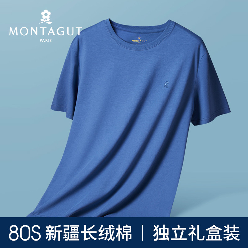 Dream Cuddling Pure Cotton Short Sleeve Men Summer Slim Full Cotton T-shirt Underwear Round Collar Blouse Half Sleeve Bottom Sweatshirt Tide