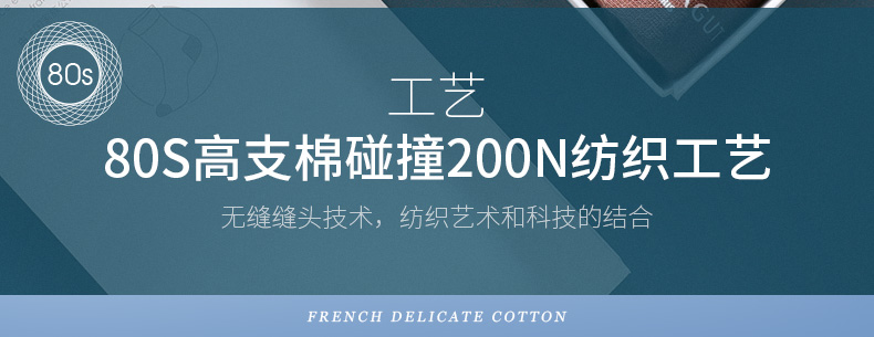 梦特娇 80支新疆长绒棉 男士薄款短袜 AAA级抗菌 6双 独立袋装 图10
