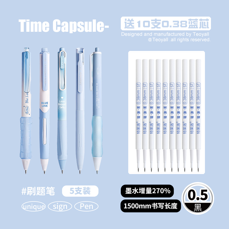 0.38 Ultra-Fine Blue Retractable Gel Pen, High-Quality, Quick-Drying, St Tip, Student Exam Pen, Financial Accounting Pen