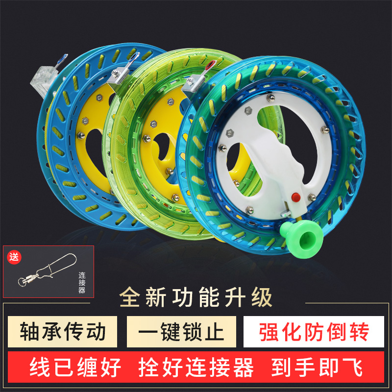 Kite line reel wheel hand-held wheel anti-reverse large bearing adult high-end large adult special mute kite wheel