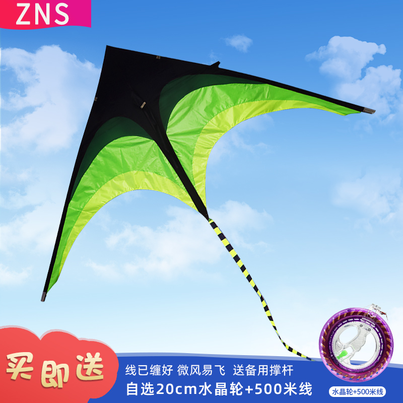 Grassland kite large high-end long tail triangle kite breeze easy fly adult super large kite new children