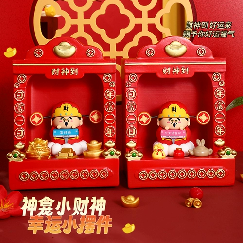 Декор для домашнего использования для офиса, на удачу, подарок на день рождения