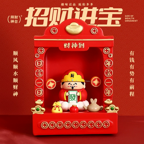 Декор для домашнего использования для офиса, на удачу, подарок на день рождения