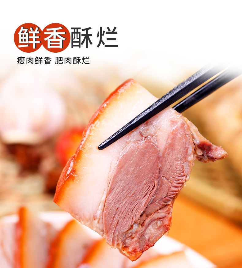 世锦赛肉类供应商 大红门 五香卤猪头肉 300g*2袋 图5