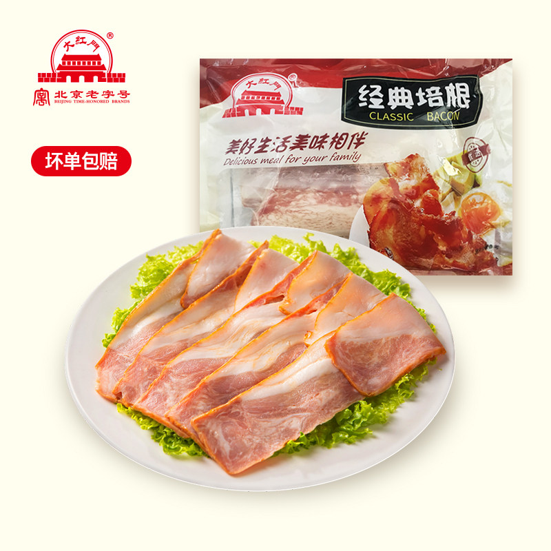 Big Red Door Classic Bacon Breakfast Authentic Hand Grab Cake Meat Sandwich Meat Household Bacon with BBQ Snow