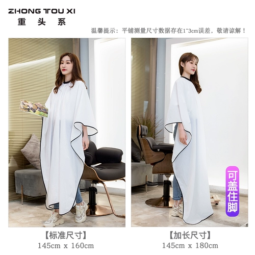 TikTok, прозрачная накидка для стрижки волос, популярно в интернете, делается под заказ