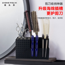 Haircut cutter box barber shop scissors comb tool anti-skid mat scissors storage box desktop tool