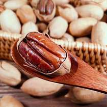 Donghai Xingang Authentic Xinjiang Specialty Pecans Longevity Fruit 500g Nut Snacks