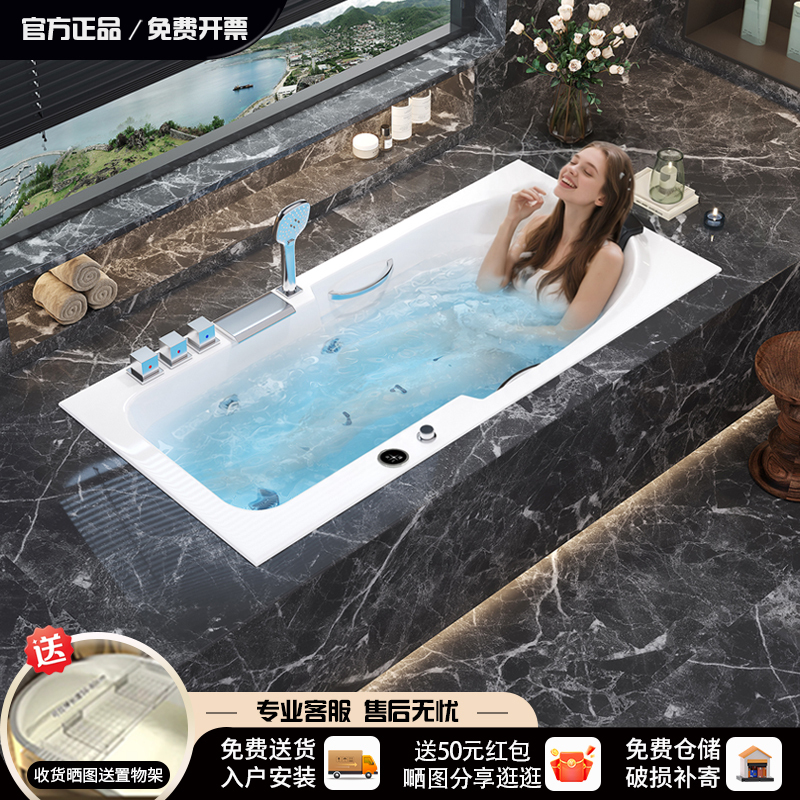Original Genuine Embedded Household Acrylic Bathtub Famous Adult Small Apartment Constant Temperature Massage Armrest Bathtub Original Genuine Embedded Household Acrylic Bathtub Famous Adult Small Apartment Constant Temperature Massage Armrest Bathtub