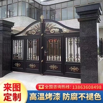 Aluminum art gate courtyard villa double door electric aluminum alloy European style courtyard wall double door country outdoor courtyard door