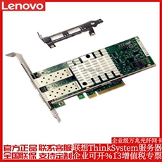 Адаптер USB Компания Lenovo thinksystem сервер