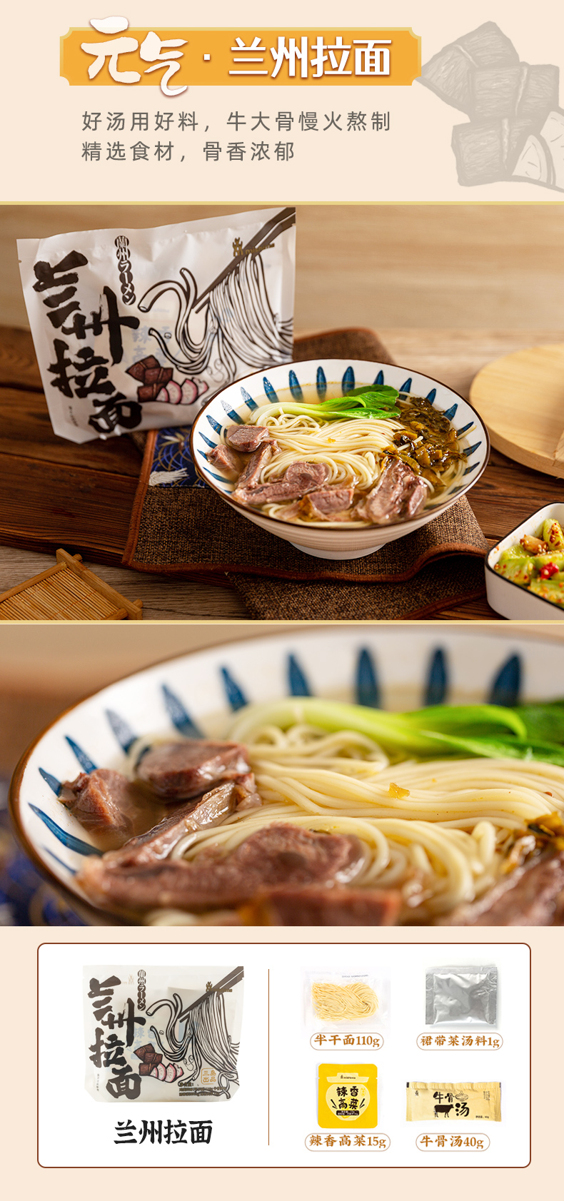 三岛 豚骨拉面 167g*3袋 天猫优惠券折后￥12.9包邮（￥29.9-17） 兰州拉面、番茄浓汤面等多款可选