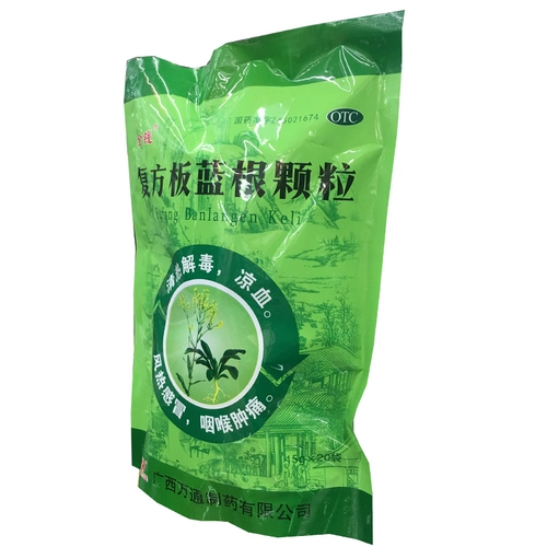 Бесплатная доставка] Денежная составная доска Лантан Гранулы 20 мешков с холодным кровным ветром, холод, холод, отек горла и боль