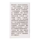 华南牌 Доксидные таблетки гидрохлорид 50 мг*100 таблеток/бутылка