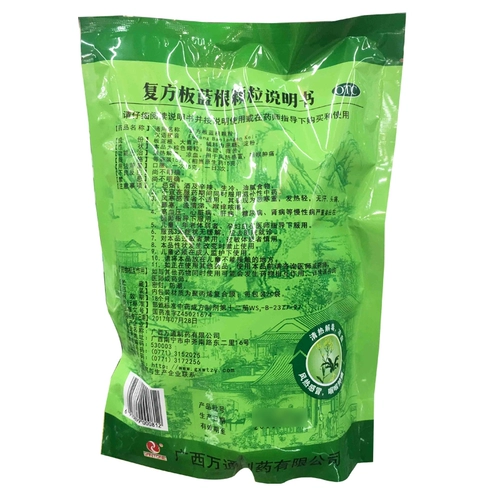 Бесплатная доставка] Денежная составная доска Лантан Гранулы 20 мешков с холодным кровным ветром, холод, холод, отек горла и боль