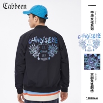 Carbine Mens 2021 autumn and winter New Chinese culture trend street embroidery casual bomber jacket jacket