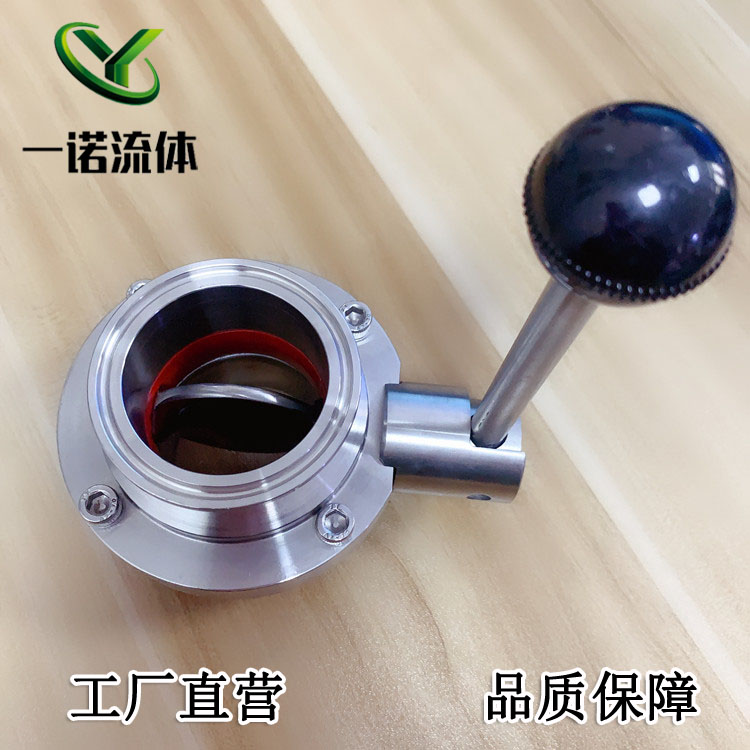 One Noor 304 stainless steel quick-fit butterfly valve sanitary level food hoop manual collet Quick-card Quick pick up