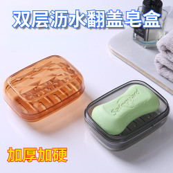 Soap Box Men Special Flip Soap Box Creative Lid Drain Portable Student Dormitory Toilet