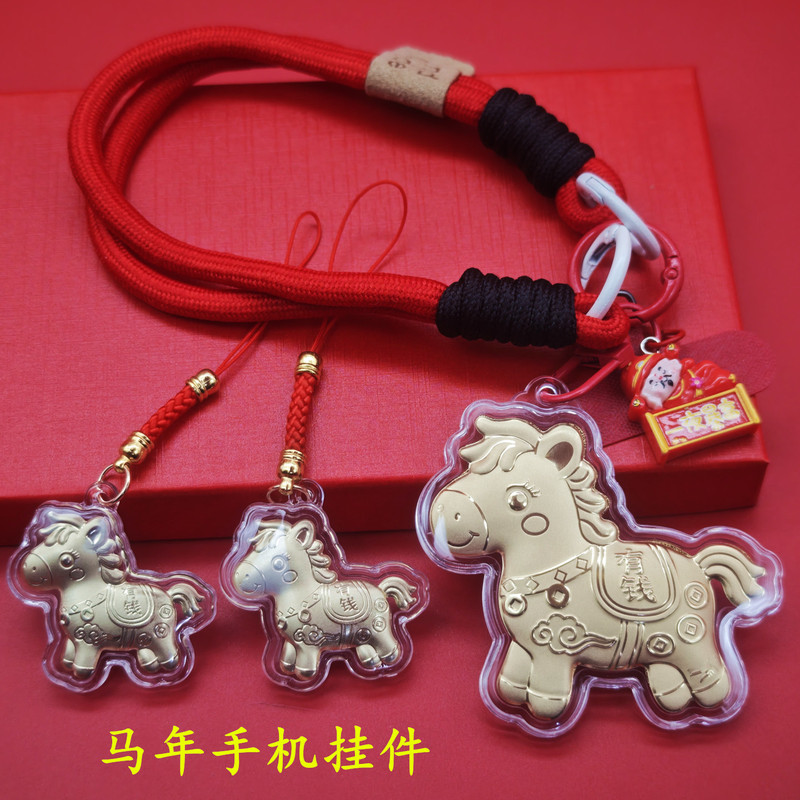 Get Rich Soon Phone Keychain Bag Pendant Gift for Best Friend, Friend, Company Client, Birthday Gift, Zodiac Year Ornament