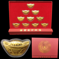 Gold Yuanbao Gold Wan Two Yuan Baoyuan Swing Piece Suit Opening Sales Insurance Along With The Handli Opening Door Red Gold Leaf Gift
