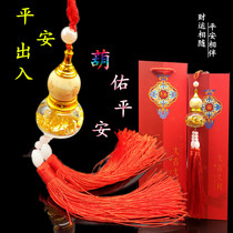 Gold Leaf Gourd Car Pendant Hanging Accessories Fu Lu Bao Green Car Hanging Insurance Company Bank Will Sell Gift Customization
