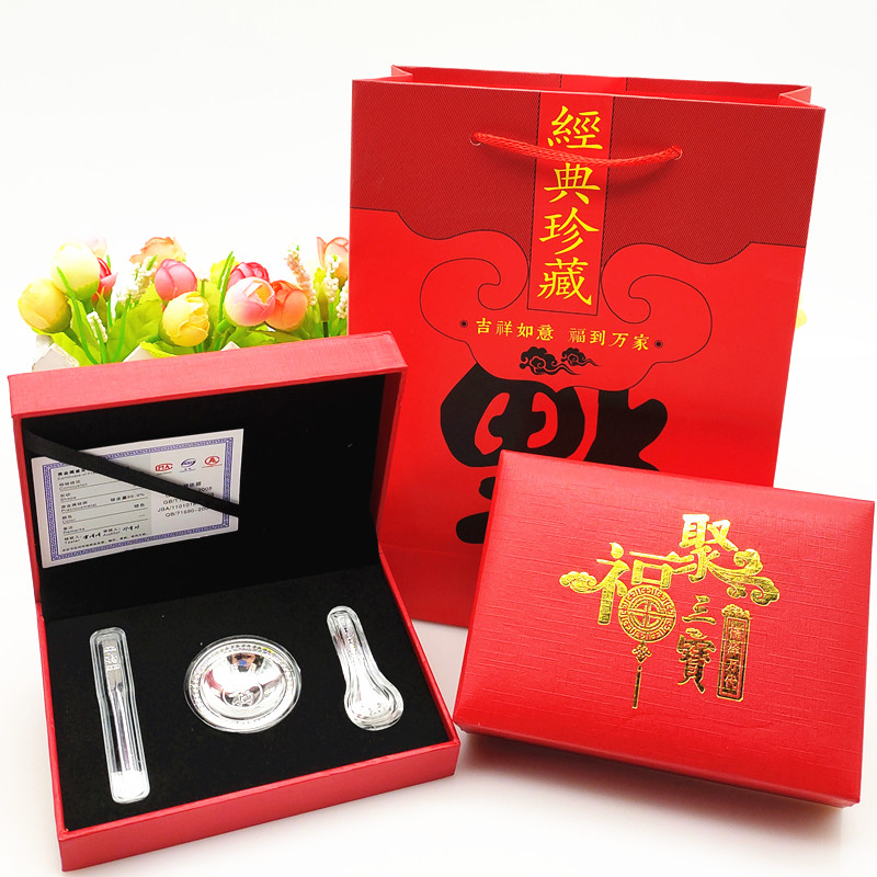 Foot Silver Jufu Three Treasures Silver Bowls and Chopsticks Spoon Three-piece Gold Foil Gift Ornament Bancassurance Sales Event Gift