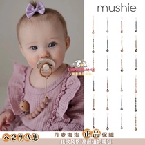 Domestic spot mushie popular baby teether pacifier clip anti-lost rope anti-drop chain