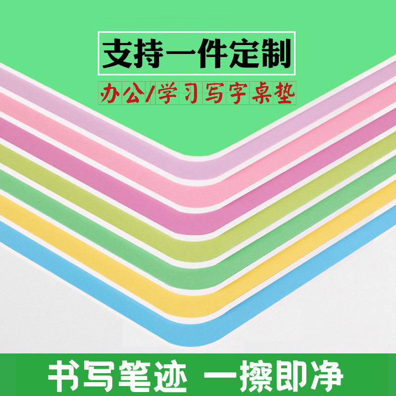 Waterproof oversized desk pad book mouse pad writing pad desk pad notebook computer pad desk pad double-sided desktop leather pad children student study desk desk pad can be customized