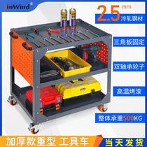 Multifunctional tool cart auto repair heavy-duty trolley thickened mobile storage rack factory workshop material turnover cart