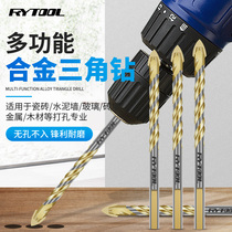 Alloy Triangle Drilling tile Tile Special Drill Wall Glass ceramic 6m Clay Soil Pore-pore Ultrahard Hand Electrodrilling