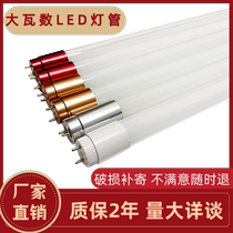 Grand nombre de tuiles t8led tube déclairage en verre 0 6 m 18w0 9 m 36w1 2 m 50W70W économe dénergie lampe de jour