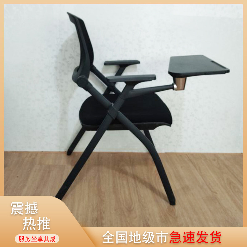 Training chair writing board conference chair with desk board thickened with folding desk board office chair thickened news reporter chair
