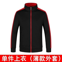 Черная одежда с красными рукавами (тонкий стиль 209)