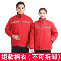 Красная съемная куртка