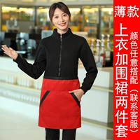 8116 тонкий комплект из 2 предметов (топ и фартук)