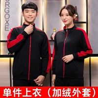 Черная одежда с красными рукавами (309 плюс бархатный стиль)