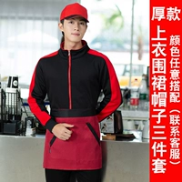 309 толстый комплект из 3 предметов (топ, фартук, шапка)