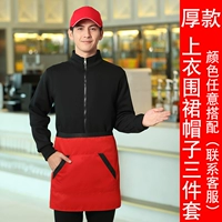 308 толстый комплект из 3 предметов (топ, фартук, шапка)