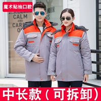 Серо-оранжевый топ с плечами (съемные манжеты на липучке)