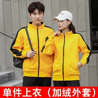 Желтый (309 плюс бархат)