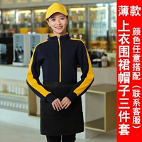 Тонкий комплект, фартук, шапка, 3 шт