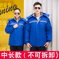 Сапфирово-синий топ средней длины (несъемный)