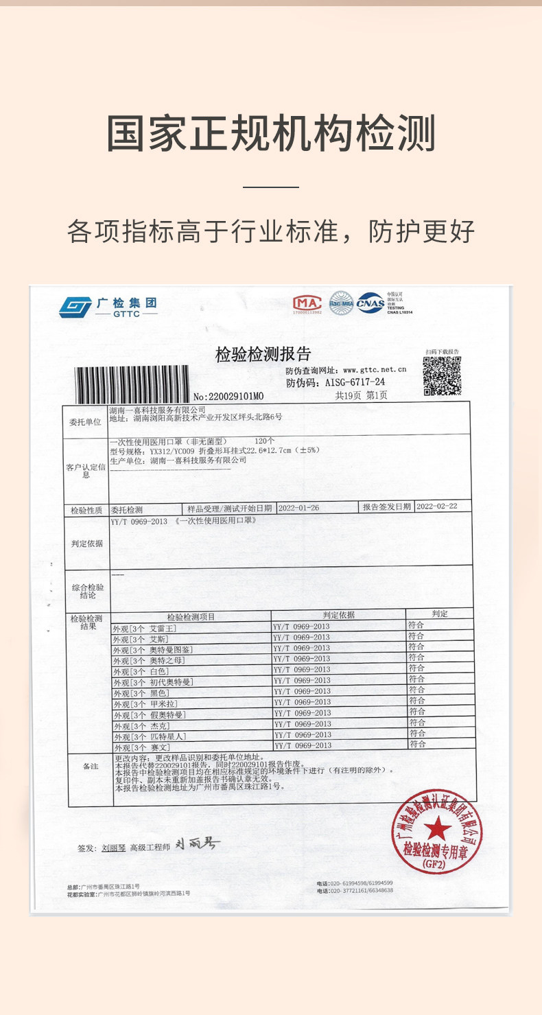 界面 3D立体 一次性医疗口罩 30只 独立包 图5