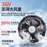 Охлаждающий дорожный вентилятор для работы, рабочая одежда