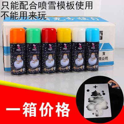 Wedding spray ribbon color strip spray flying snow ribbon color strip spray color snowflake ribbon spray color strip e can festival supplies