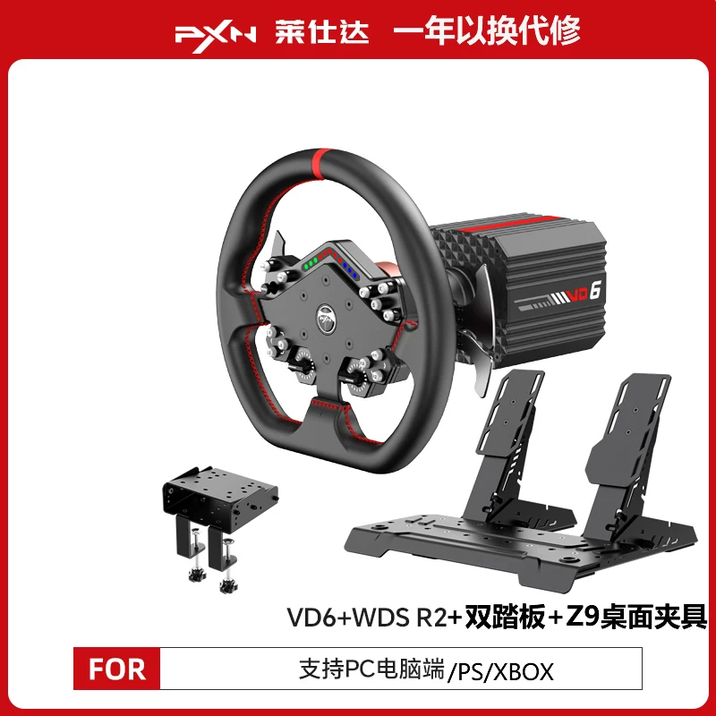 [PXN莱仕达VD6直驱力反馈PS5赛车模拟器xbox游戏方向盘电脑pc极限竞速欧卡2F1神力科莎gt7尘埃4地平线5wrc]