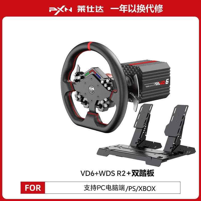 [PXN莱仕达VD6直驱力反馈PS5赛车模拟器xbox游戏方向盘电脑pc极限竞速欧卡2F1神力科莎gt7尘埃4地平线5wrc]