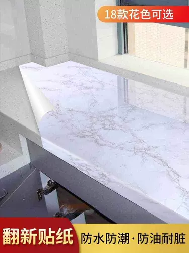 Наклейка, мраморные обои, водостойкие настольные наклейки, плита, увеличенная толщина