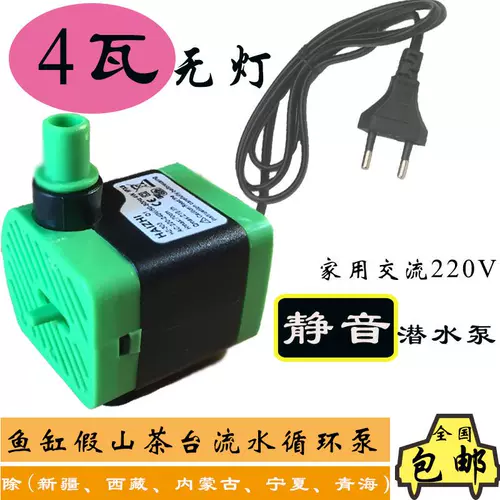 Альпинарий, аквариум, аксессуары, мотор, хорошо впитывает воду