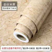 [Золотой рис желтый] 60 см в длину x5 метров